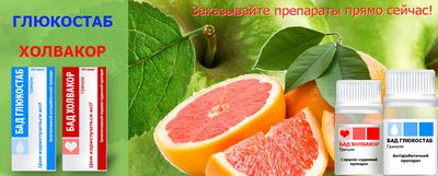 средство