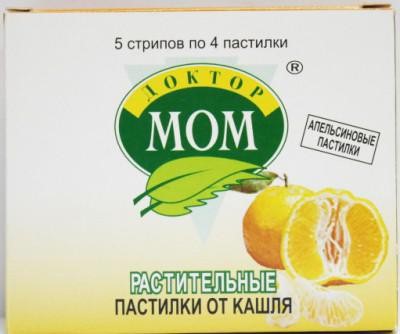 антибиотик антибиотик