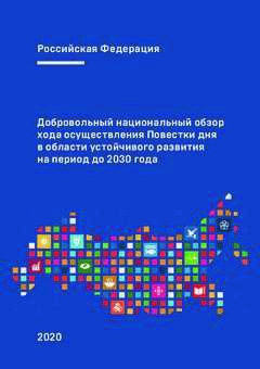 Правительство подготовило скидки на проезд для двух групп