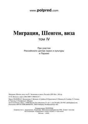 Низкооплачиваемые рабочие и инвалиды получат более низкую плату за проезд в автобусе и поезде Низкооплачиваемые рабочие и инвалиды получат более низкую плату за проезд в автобусе и поезде