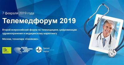 политик