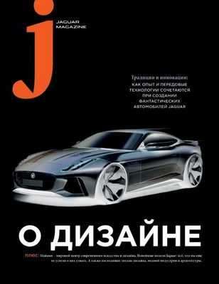 Новые фильмы от Jaguar позволят вам испытать острые ощущения от F-TYPE Новые фильмы от Jaguar позволят вам испытать острые ощущения от F-TYPE