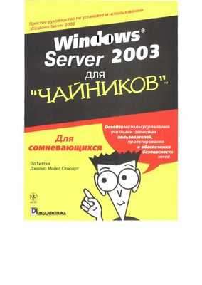 Сегмент PIE для добавления функций безопасности дорожного движения